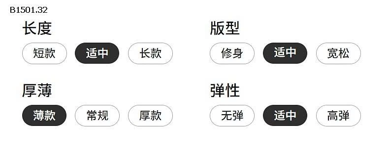 ÁO THUN XƯỚC VÀNG HHBABY-Giá sỉ 145k