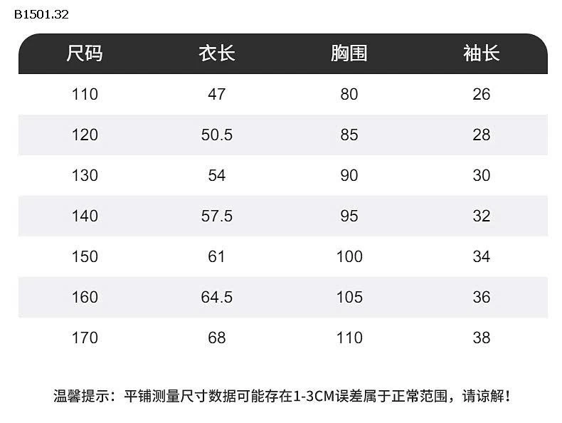 ÁO THUN XƯỚC VÀNG HHBABY-Giá sỉ 145k