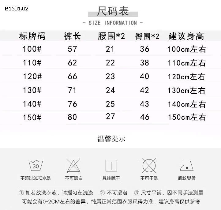 Quần bé trai hãng KACADY -Giá sỉ 153k