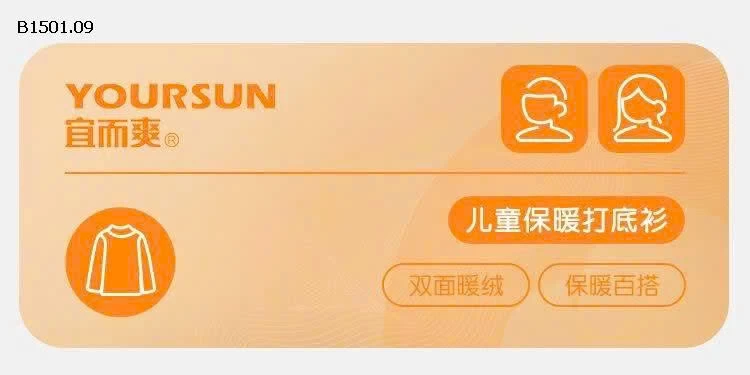 SET 2 ÁO GIỮ NHIỆT TRẺ EM YOURSUN-Giá sỉ 190k