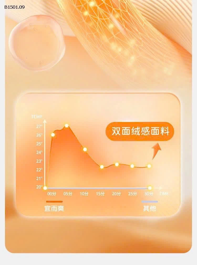 SET 2 ÁO GIỮ NHIỆT TRẺ EM YOURSUN-Giá sỉ 190k