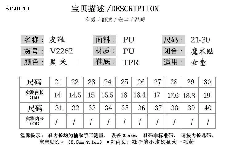 GIÀY BUPBE DA ĐẾ MỀM BG -Giá sỉ 158k