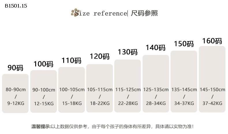 ÁO GIỮ NHIỆT HSMMC - Giá sỉ 90-160   #113k L người lớn   : #138k