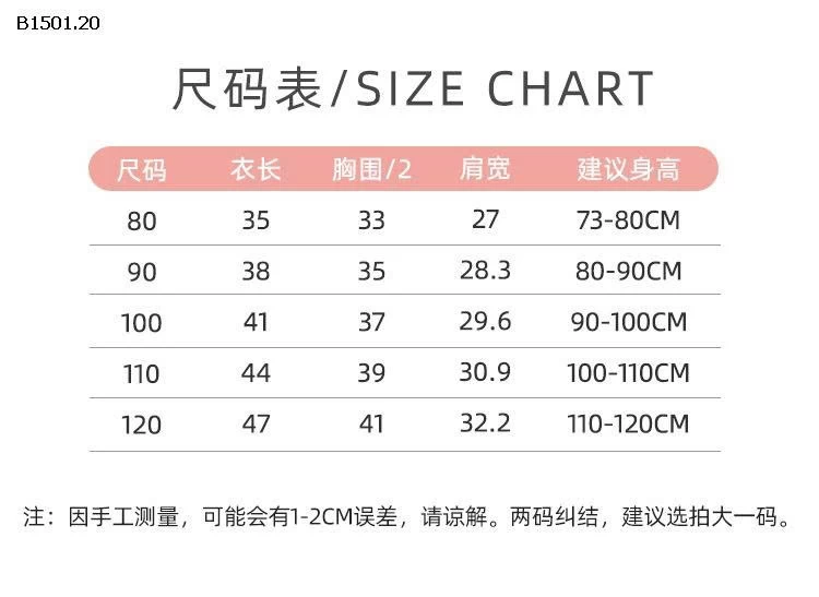 ÁO GILE LÔNG CHO BÉ - Giá sỉ 75k