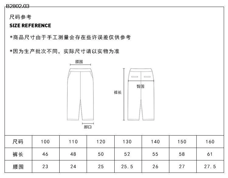 QUẦN SHORT JEAN CHO BÉ- sỉ 255k