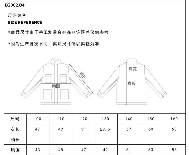 SET ÁO PHÔNG MIX QUẦN SUÔNG TRẮNG - sỉ áo: 208k quần: 240k
