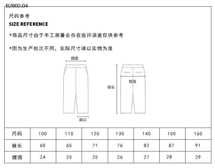 SET ÁO PHÔNG MIX QUẦN SUÔNG TRẮNG - sỉ áo: 208k quần: 240k