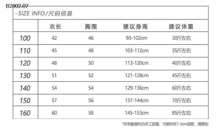 ÁO SƠ MI CHO BT- sỉ 100-140: 265k 150-160: 280k