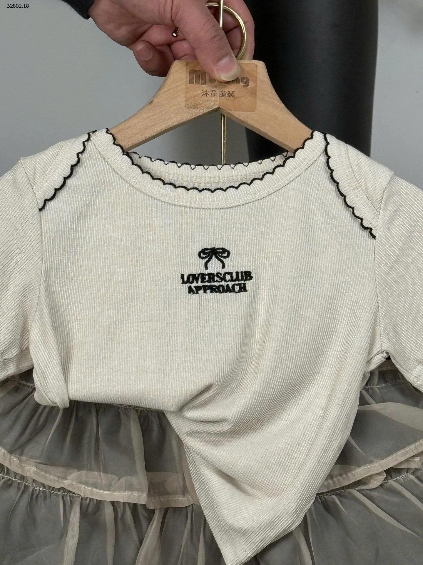 BỘ VÁY HÈ BG- SỈ 202K