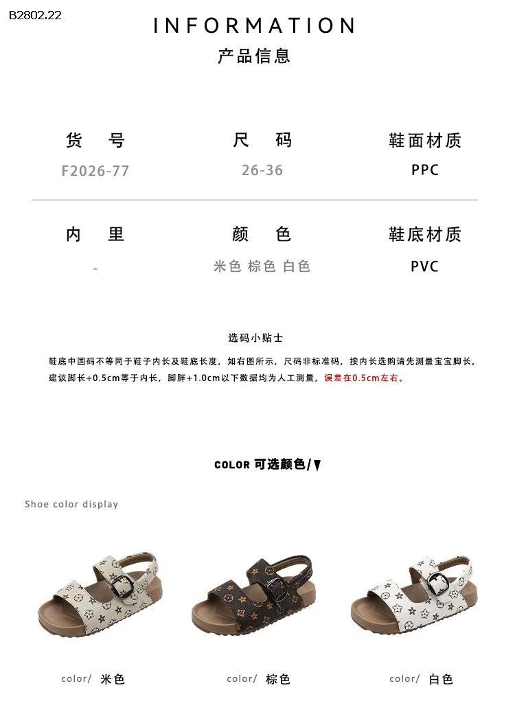 SANDAL QUAI NGANG HỌA TIẾT- sỉ 26-30: 136k 31-36: 145k