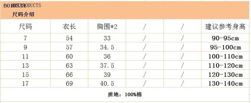 VÁY SÁT NÁCH CHO BG- sỉ 130k