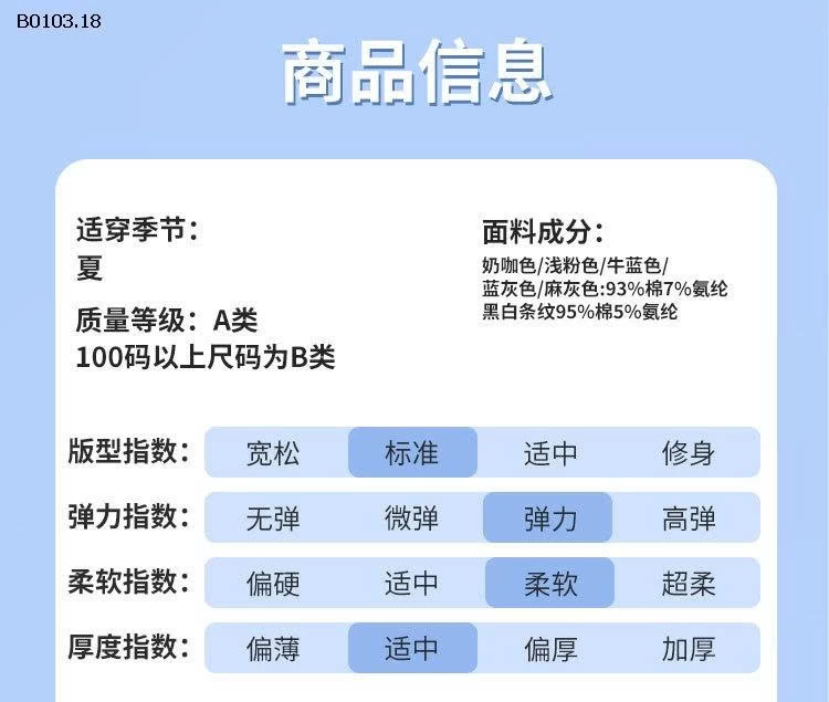 QUẦN MẶC NHÀ HÌNH THÚ CHO BT- sỉ 68k