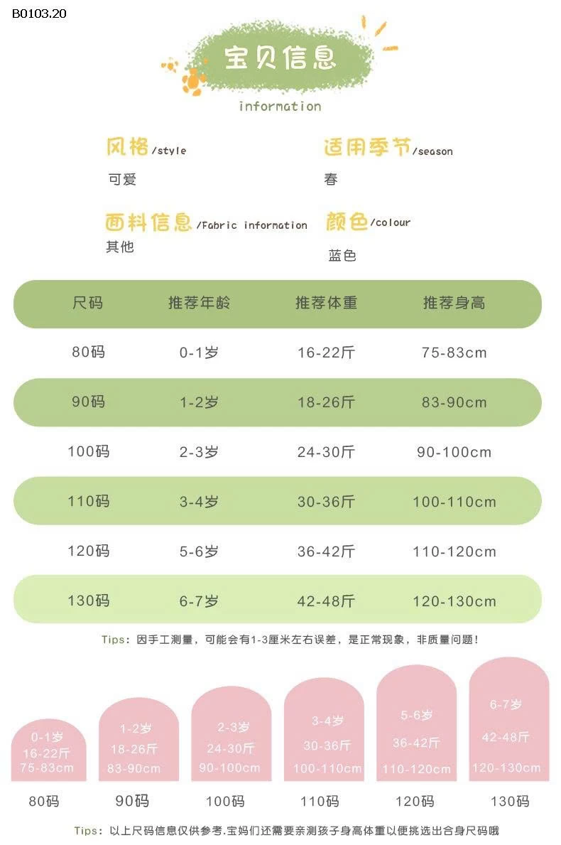 ÁO SƠ MI MICKEY KẺ CARO BT - sỉ 149k