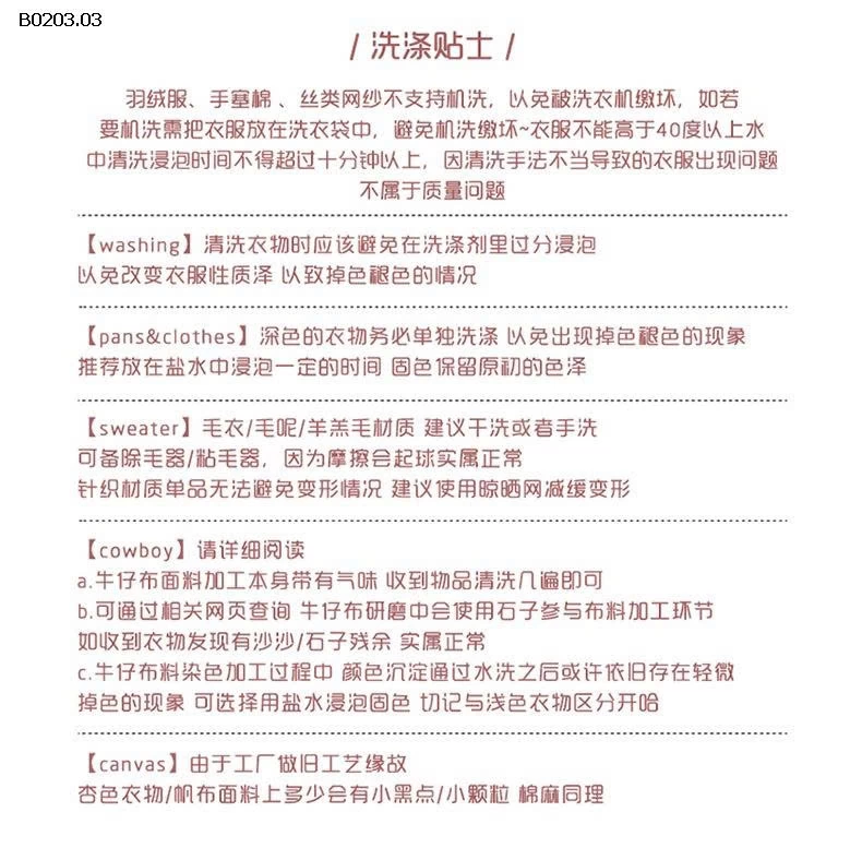 QUẦN JEAN CẠP CHUN BT- sỉ 152k