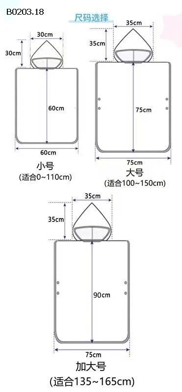 KHĂN CHOÀNG TẮM DỄ THƯƠNG CHO BÉ - sỉ 107k