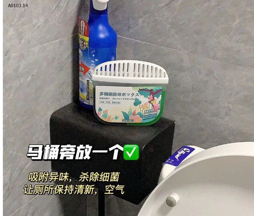 HỘP KHỬ MÙI ĐA NĂNG - sỉ 55k/set 2 hộp mix