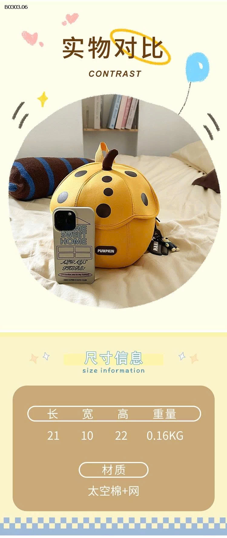 BALO HÌNH TRÁI CÂY CHO BÉ KÈM MÓC- sỉ 180k