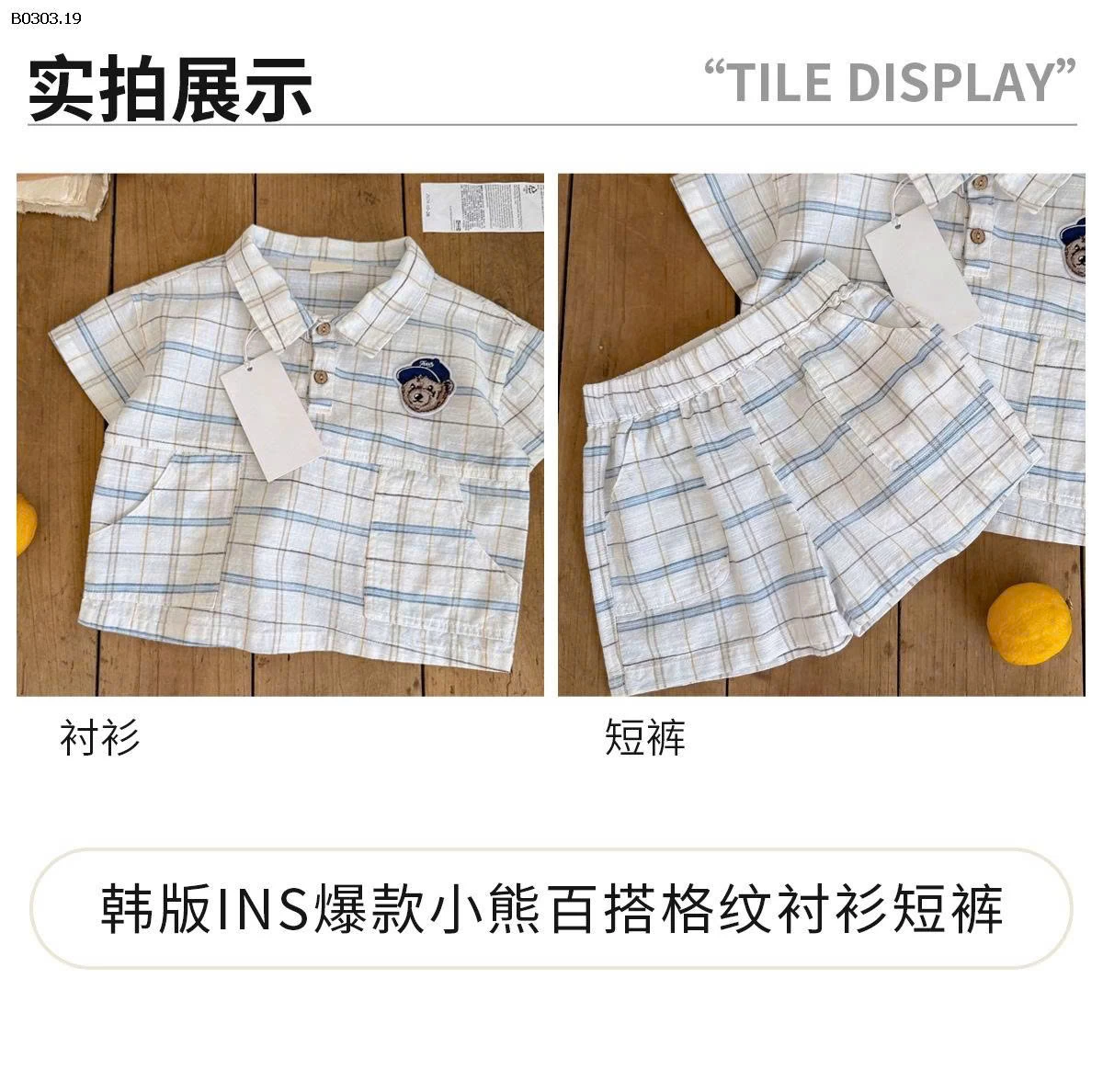 BỘ SƠ MI KẺ CHO BT  - sỉ 149k