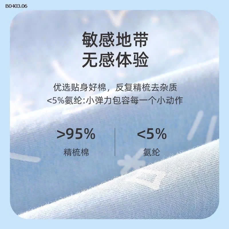 SET 4 QUẦN CHIP DISNEY BT- sỉ 185k