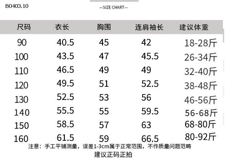 ÁO SƠ MI KẺ CARO BT- sỉ 90-140: 184k  150-160: 189k  