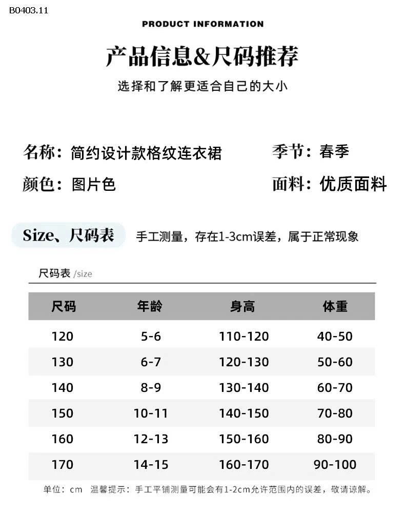 VÁY SƠ MI KẺ CARO BG - sỉ váy: 338k váy kèm khăn: 410k