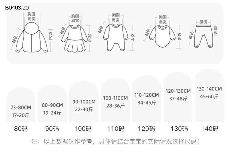 QUẦN JEAN BG HÃNG BABYCITY - sỉ 179k