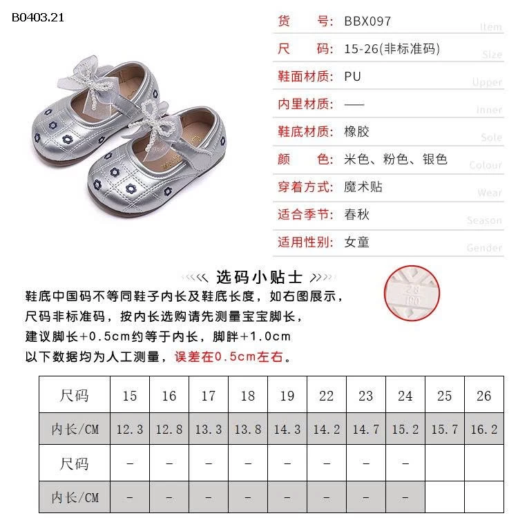 GIÀY BÚP BÊ NƠ HOA BG- sỉ Size 15-19: 149k Size 22-26: 159k