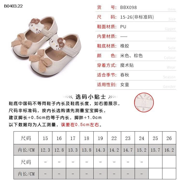 GIÀY BÚP BÊ NƠ KITTY BG- sỉ Size 15-19: 140k Size 22-26: 150k