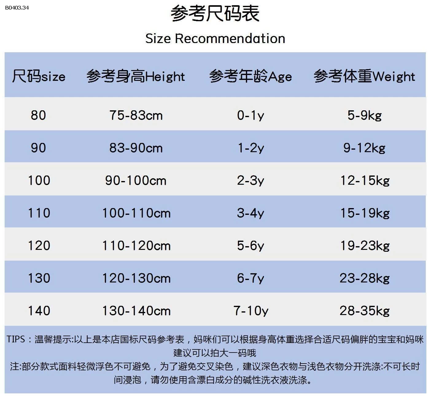 VÁY CÔNG CHÚA SÁT NÁCH HỌA TIẾT TRÁI TIM CHERRYCOCO - sỉ 235k
