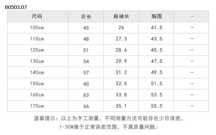 ÁO PHÔNG NGỰA AMBB -Giá sỉ  Sz 100 - 150 = 148k Sz 160 = 162k Sz 170 =175k
