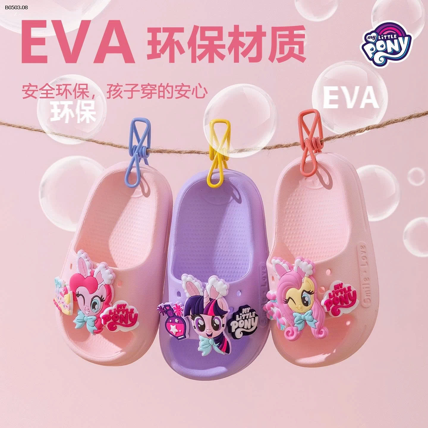 DÉP LÊ PONY DỄ THƯƠNG BG -Giá sỉ 84k