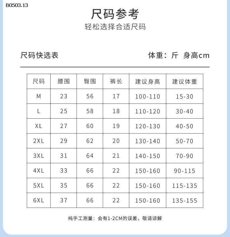 SET 4 QUẦN CHIP BÉ TRAI BIGSZ -Giá sỉ 130k