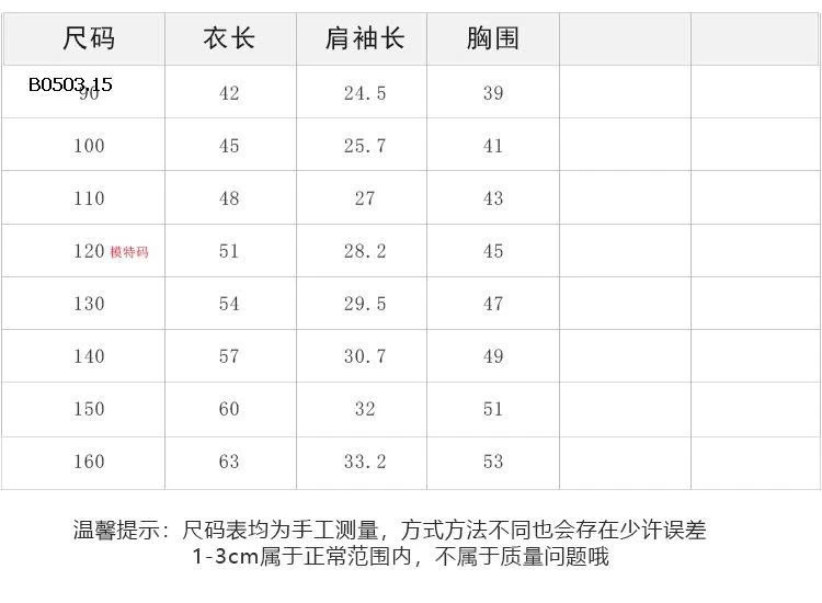 ÁO CỘC TAY BÉ TRAI AMBB – MẪU HÈ 2026 HOT HIT -Giá sỉ  Sz 90-150 #105k Sz 160 #115k