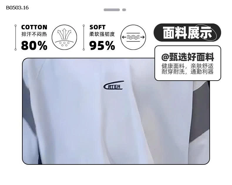 BỘ THỂ THAO QCCC-Giá sỉ 230k