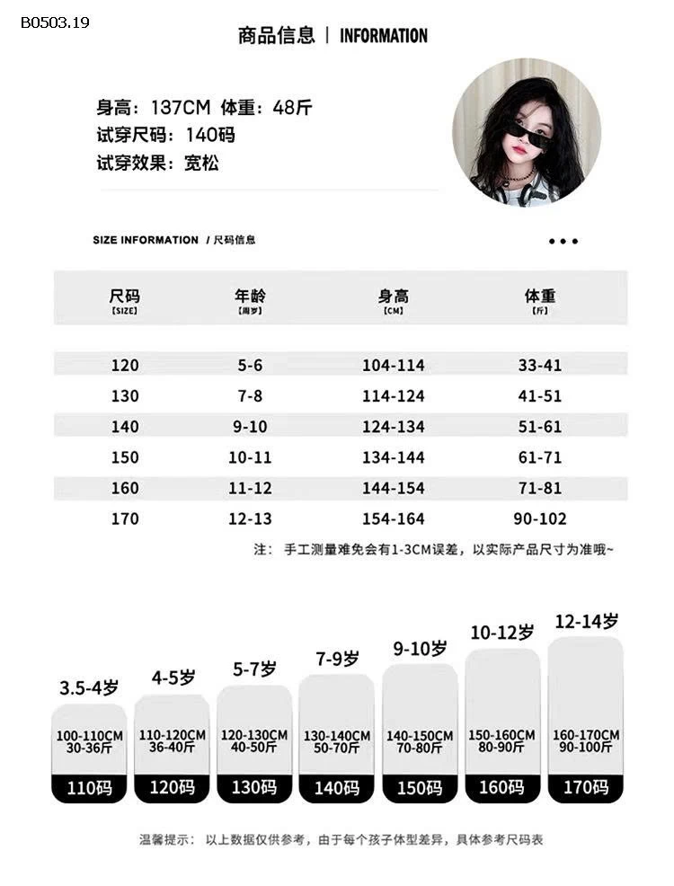 ÁO PHÔNG CHỮ & QUẦN JEAN RÁCH SZ ĐẠI -Giá sỉ  Quần#159k Áo #175k