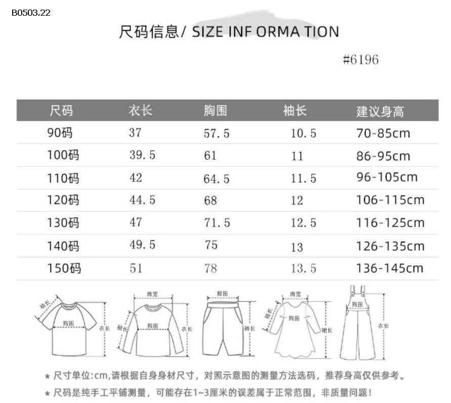 Bst ÁO PHÔNG CỘC TAY BÉ-Giá sỉ 75k/1 chiếc bán từ 2 chiếc