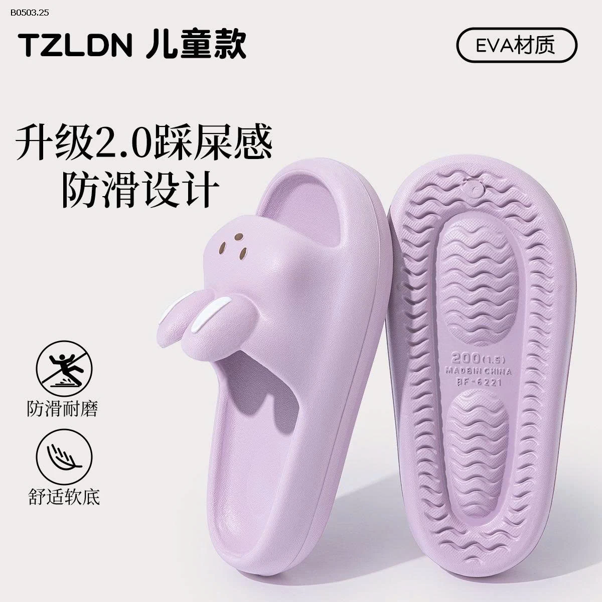 Dép lê kute -Giá sỉ 59k