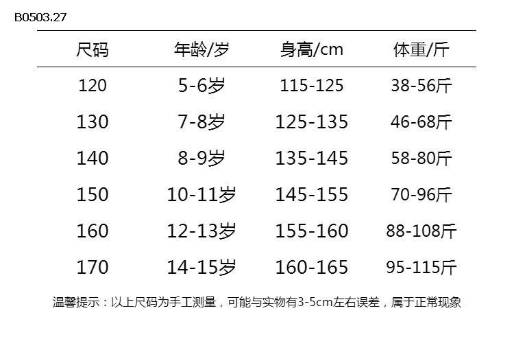ÁO MẶT CƯỜI & SHORT TÚI HỘP BG-Giá sỉ áo: 184k quần: #205k