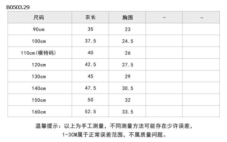 ÁO BA LỖ AMBB KIDS-Giá sỉ sz 90-150 : #75k  sz 160 : 184k