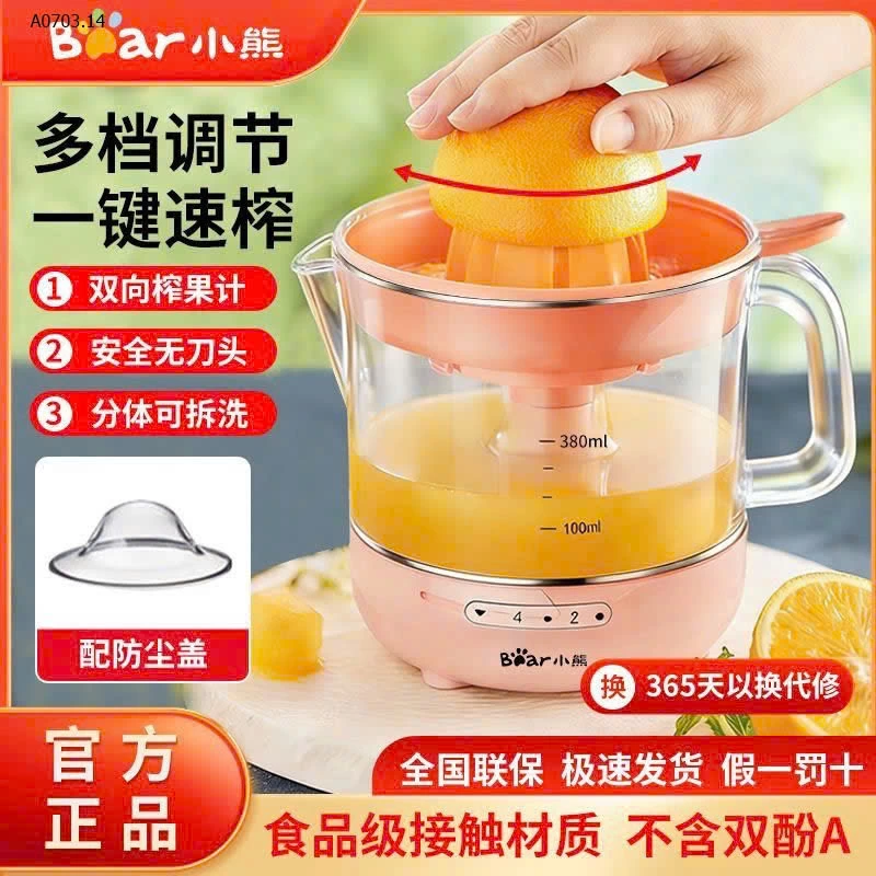 Máy vắt cam nhà  Bear - sỉ 358k