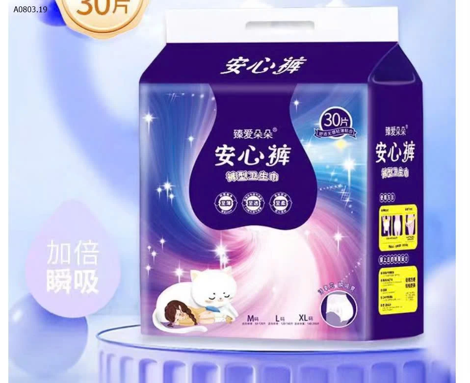 COMBO 30 MIẾNG BVS DẠNG QUẦN- sỉ 110k