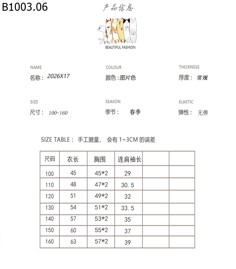 ÁO PHÔNG KẺ ỐNG RỘNG HÀN QUỐC Giá sỉ 199k