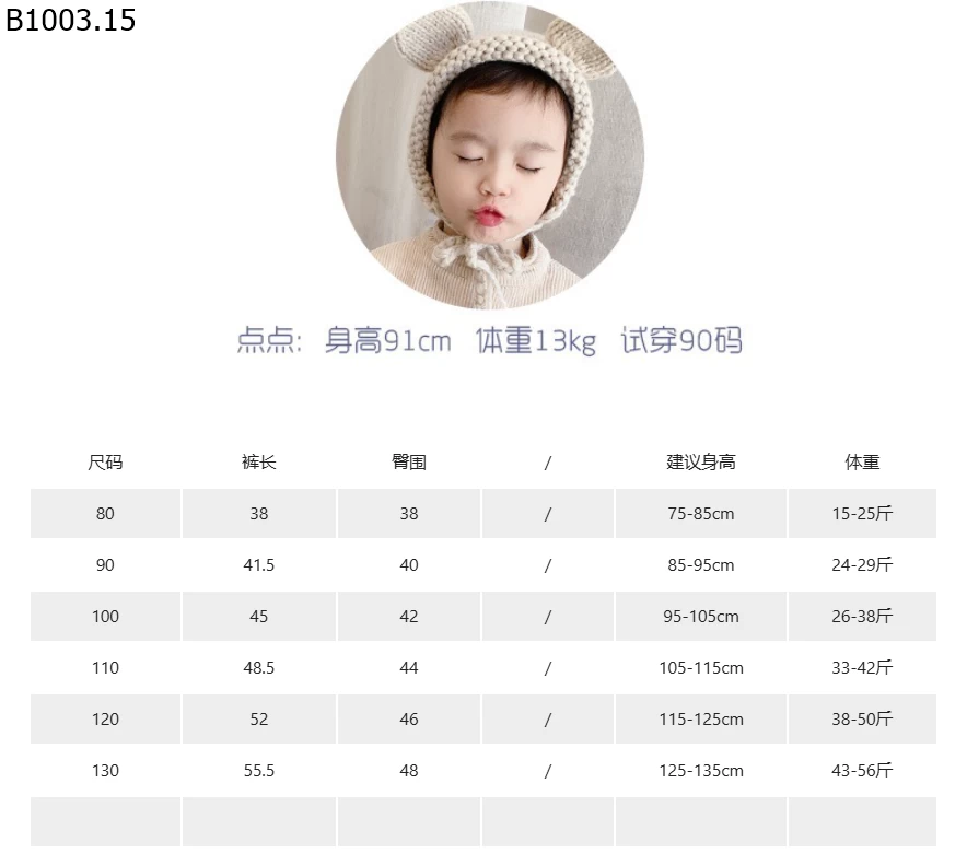 QUẦN SHOT MIDI KẺ SỌC 26070 Giá sỉ 173k