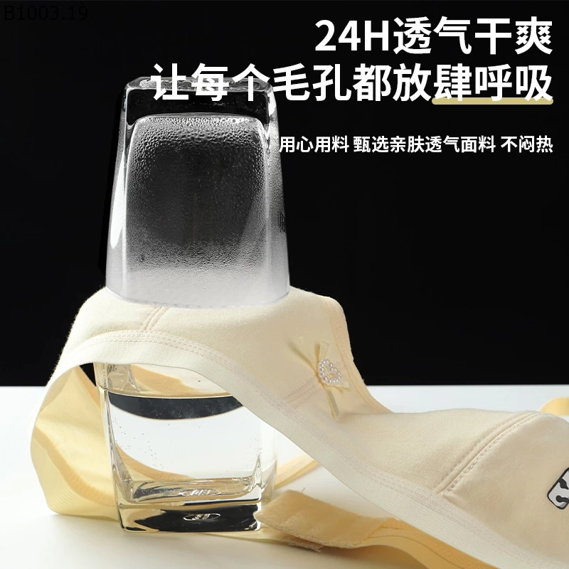 ÁO BRA NƠ QUAI GÀI NÚT CHO BÉ GÁI LỚN Giá sỉ 87k/ set 4 cái mix