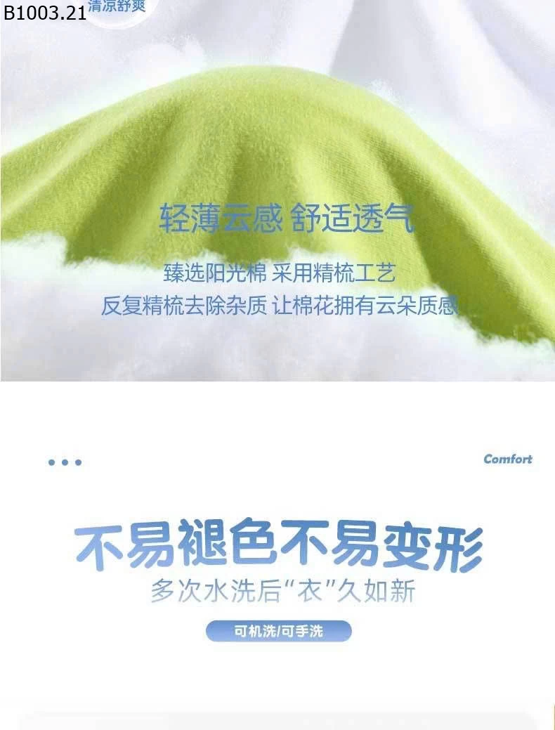 SET 3 ÁO PHÔNG SNOOPY Giá sỉ 199k/combo 3 cái