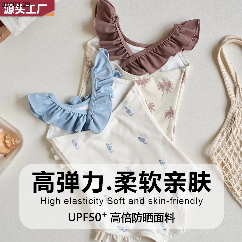 BỘ BƠI LIỀN THÂN VIỀN BÈO Giá sỉ 178k