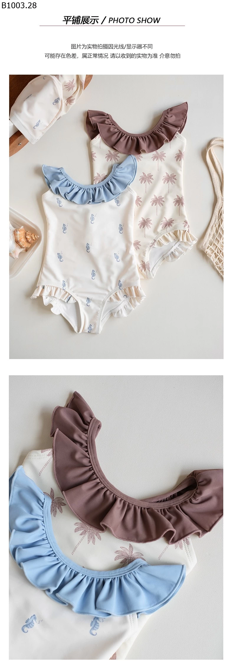 BỘ BƠI LIỀN THÂN VIỀN BÈO Giá sỉ 178k